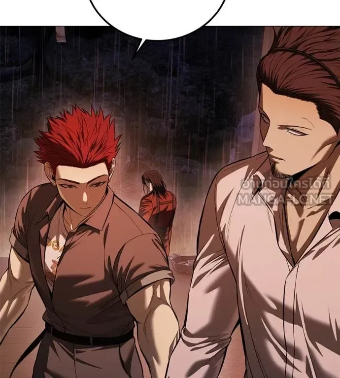 Red Shirt มัจจุราชชุดแดง ตอนที่ 15 หน้า 141