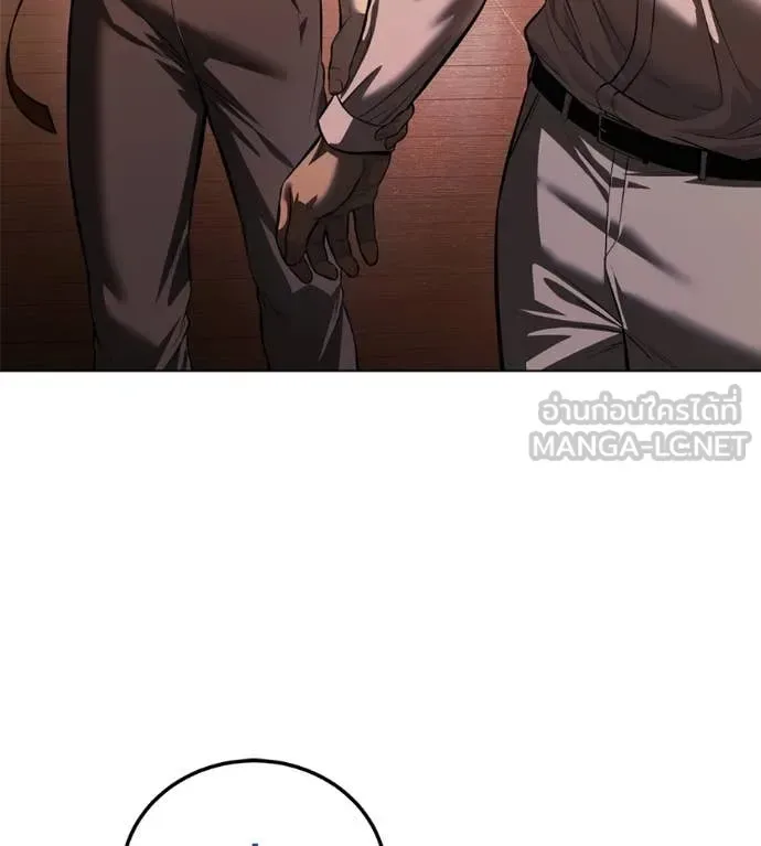 Red Shirt มัจจุราชชุดแดง ตอนที่ 15 หน้า 142