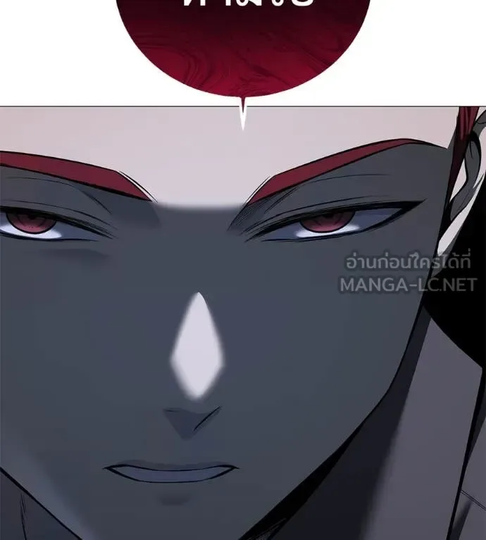 Red Shirt มัจจุราชชุดแดง ตอนที่ 15 หน้า 145