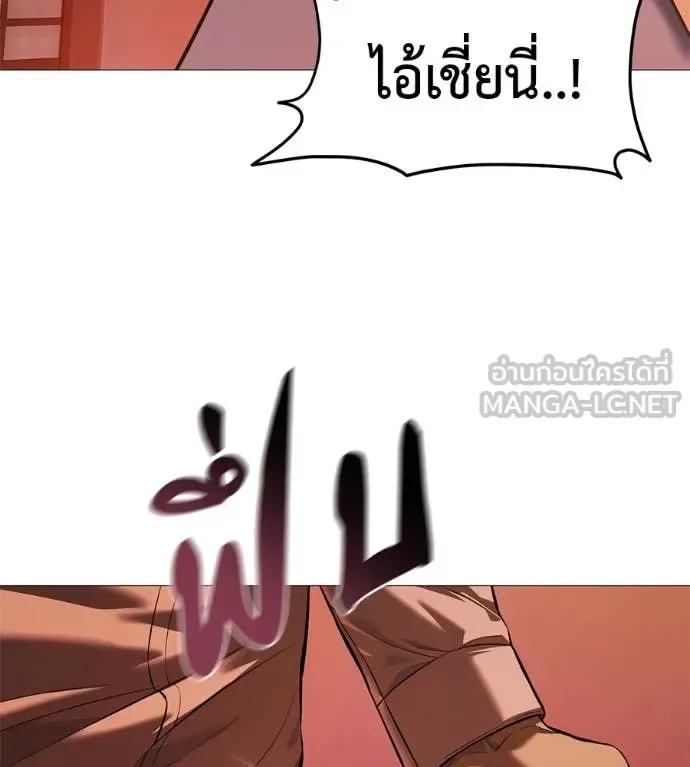 Red Shirt มัจจุราชชุดแดง ตอนที่ 15 หน้า 150