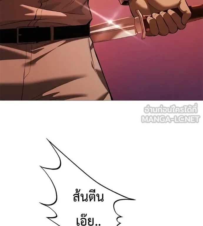 Red Shirt มัจจุราชชุดแดง ตอนที่ 15 หน้า 151