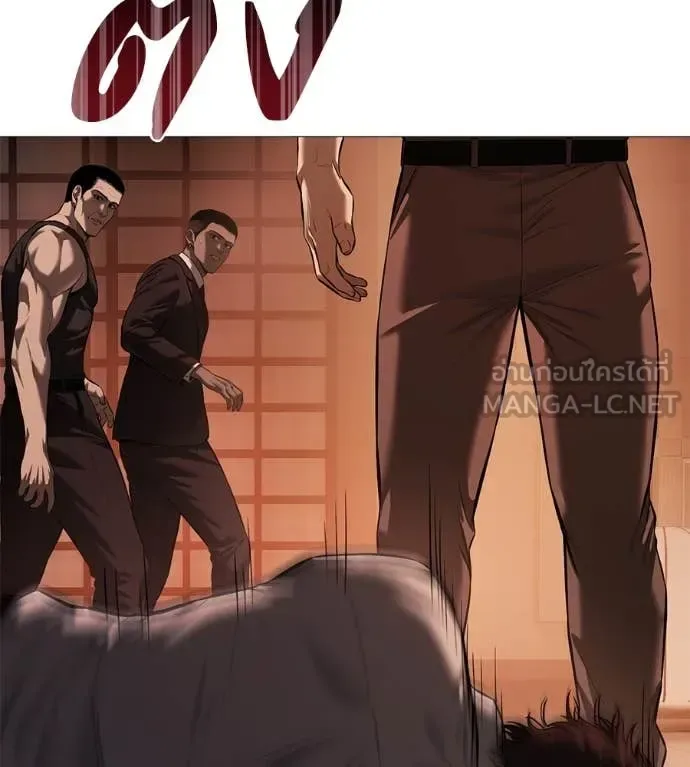 Red Shirt มัจจุราชชุดแดง ตอนที่ 15 หน้า 154