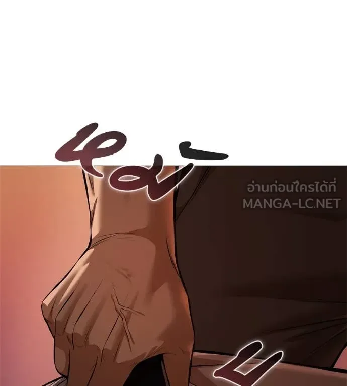 Red Shirt มัจจุราชชุดแดง ตอนที่ 15 หน้า 157
