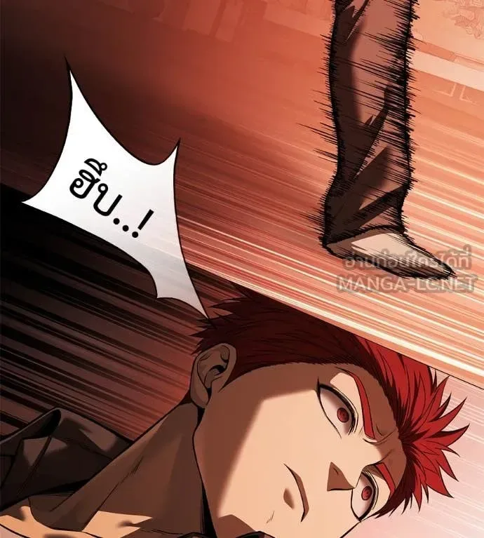 Red Shirt มัจจุราชชุดแดง ตอนที่ 15 หน้า 162