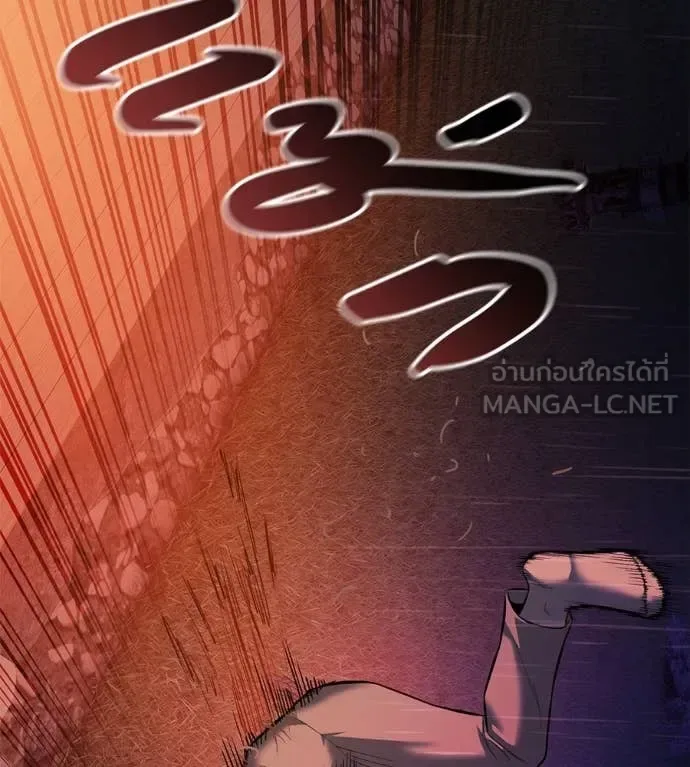 Red Shirt มัจจุราชชุดแดง ตอนที่ 15 หน้า 167