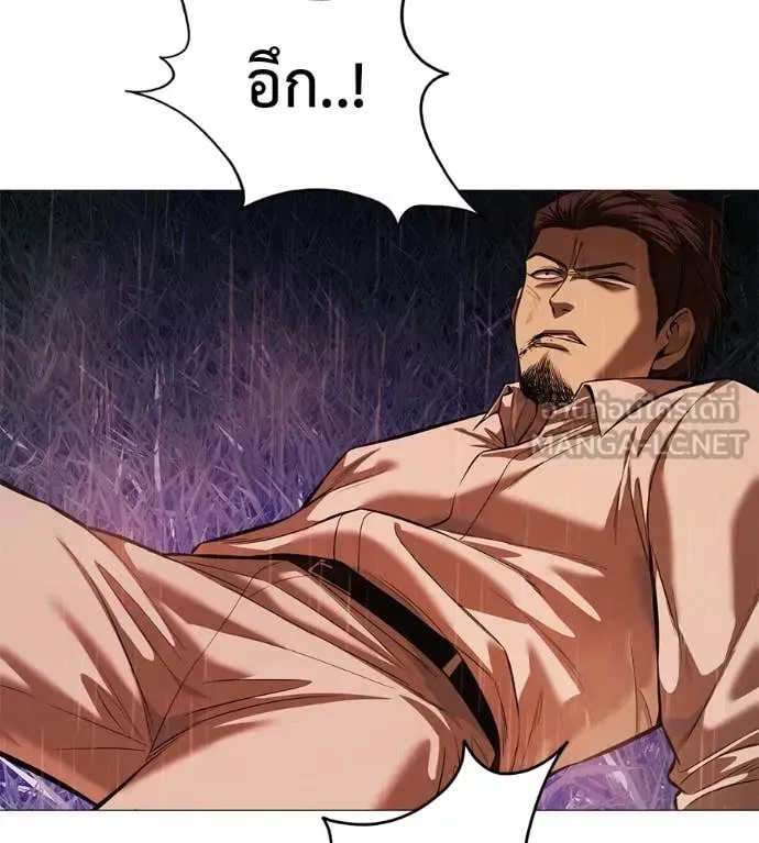 Red Shirt มัจจุราชชุดแดง ตอนที่ 15 หน้า 169