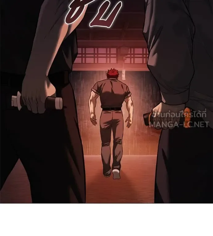 Red Shirt มัจจุราชชุดแดง ตอนที่ 15 หน้า 173