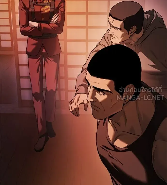 Red Shirt มัจจุราชชุดแดง ตอนที่ 15 หน้า 175