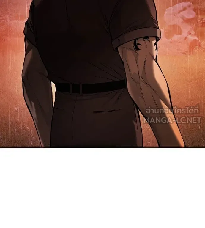 Red Shirt มัจจุราชชุดแดง ตอนที่ 15 หน้า 177