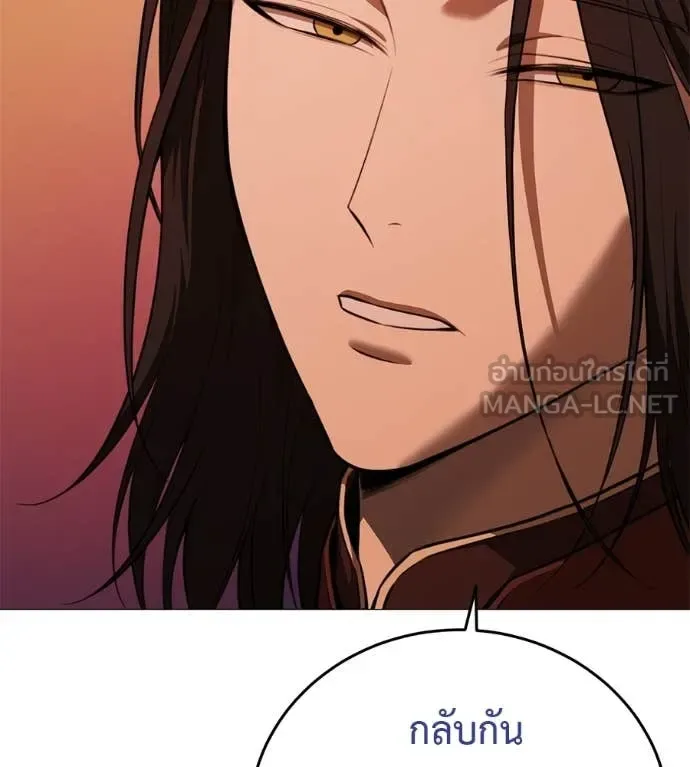 Red Shirt มัจจุราชชุดแดง ตอนที่ 15 หน้า 179