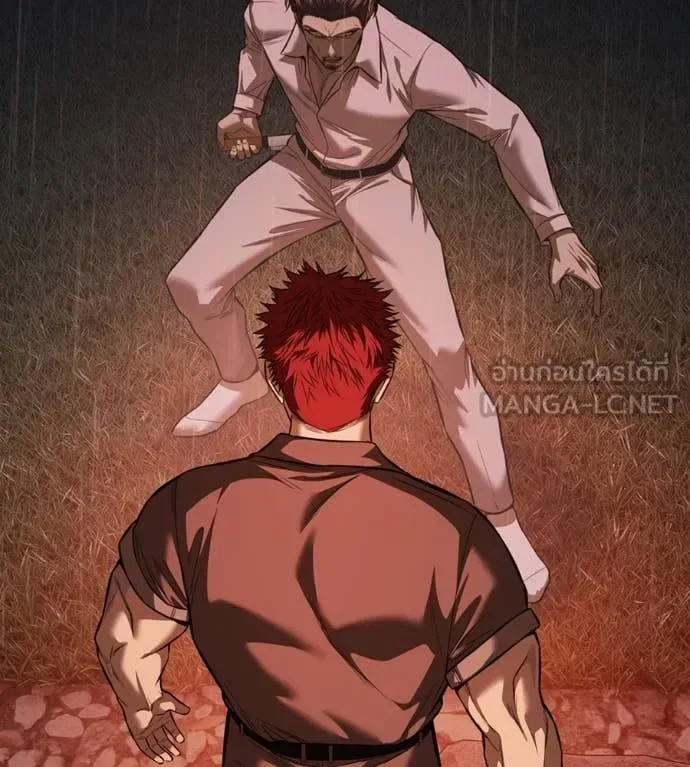 Red Shirt มัจจุราชชุดแดง ตอนที่ 15 หน้า 185