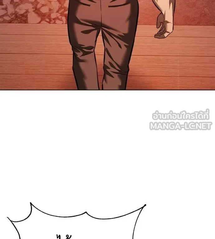 Red Shirt มัจจุราชชุดแดง ตอนที่ 15 หน้า 186