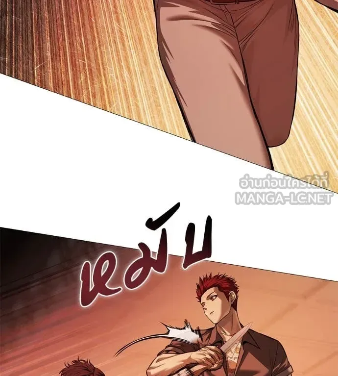 Red Shirt มัจจุราชชุดแดง ตอนที่ 15 หน้า 188