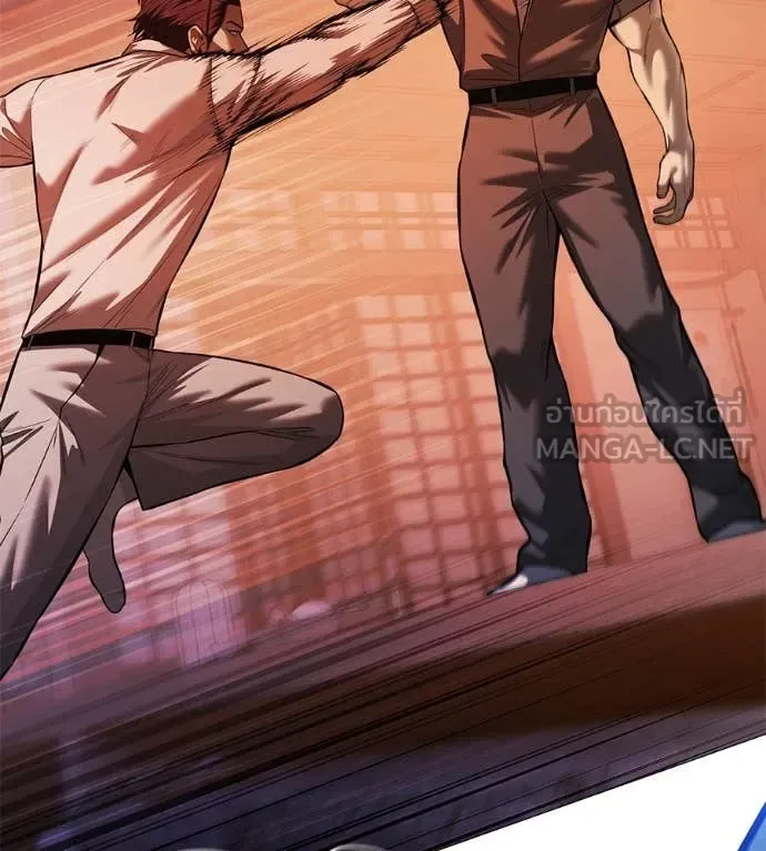 Red Shirt มัจจุราชชุดแดง ตอนที่ 15 หน้า 189