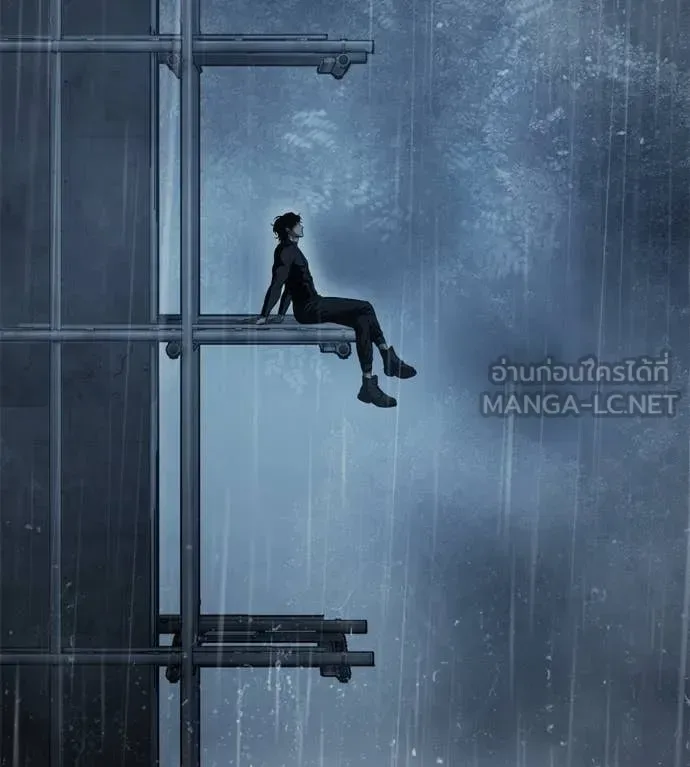 Red Shirt มัจจุราชชุดแดง ตอนที่ 15 หน้า 2