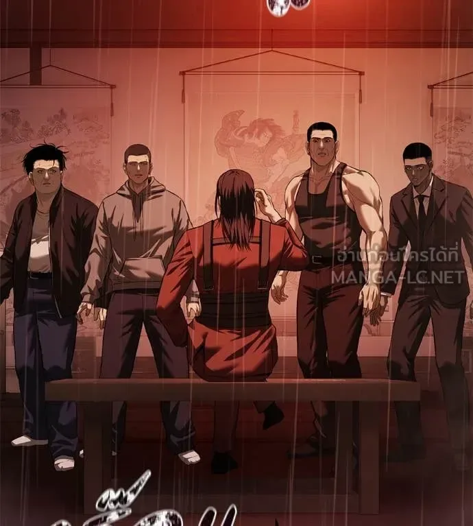 Red Shirt มัจจุราชชุดแดง ตอนที่ 15 หน้า 204