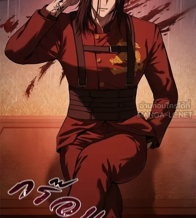 Red Shirt มัจจุราชชุดแดง ตอนที่ 15 หน้า 207