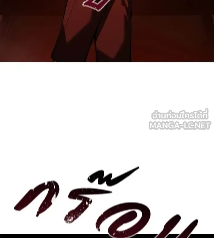 Red Shirt มัจจุราชชุดแดง ตอนที่ 15 หน้า 208