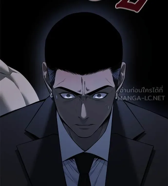 Red Shirt มัจจุราชชุดแดง ตอนที่ 15 หน้า 209