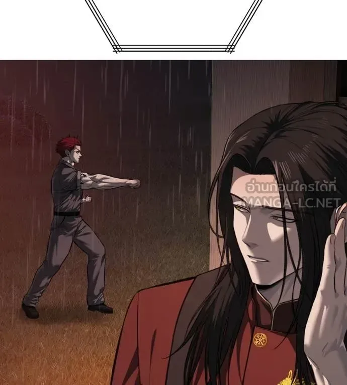 Red Shirt มัจจุราชชุดแดง ตอนที่ 15 หน้า 24