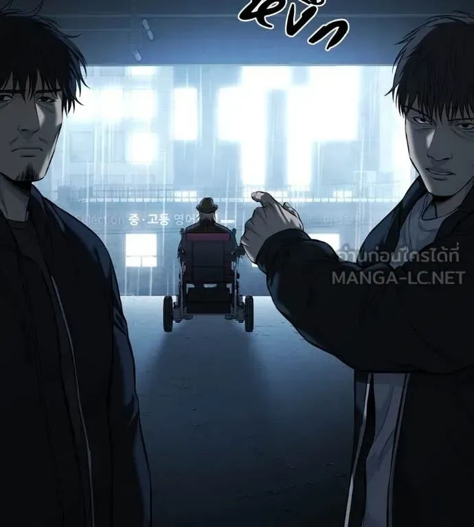 Red Shirt มัจจุราชชุดแดง ตอนที่ 15 หน้า 32