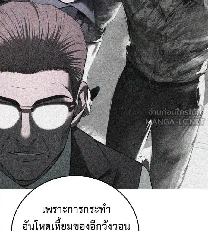 Red Shirt มัจจุราชชุดแดง ตอนที่ 15 หน้า 60