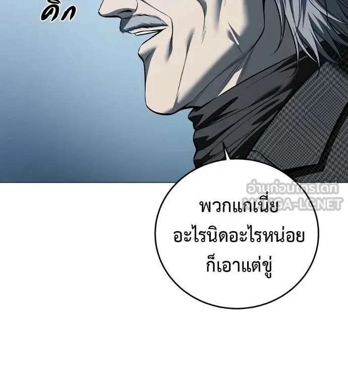 Red Shirt มัจจุราชชุดแดง ตอนที่ 15 หน้า 73