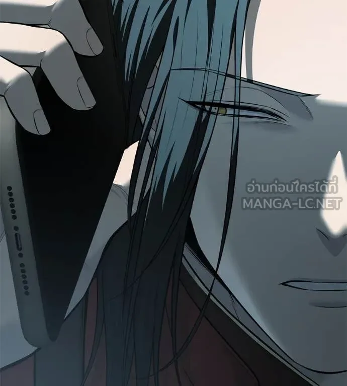 Red Shirt มัจจุราชชุดแดง ตอนที่ 16 หน้า 10