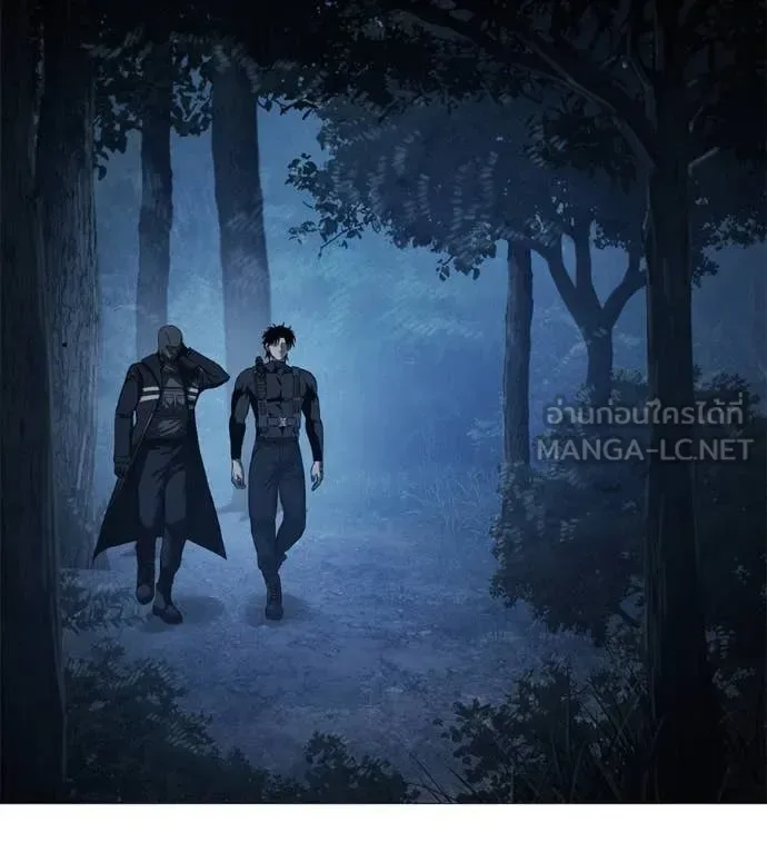 Red Shirt มัจจุราชชุดแดง ตอนที่ 16 หน้า 104