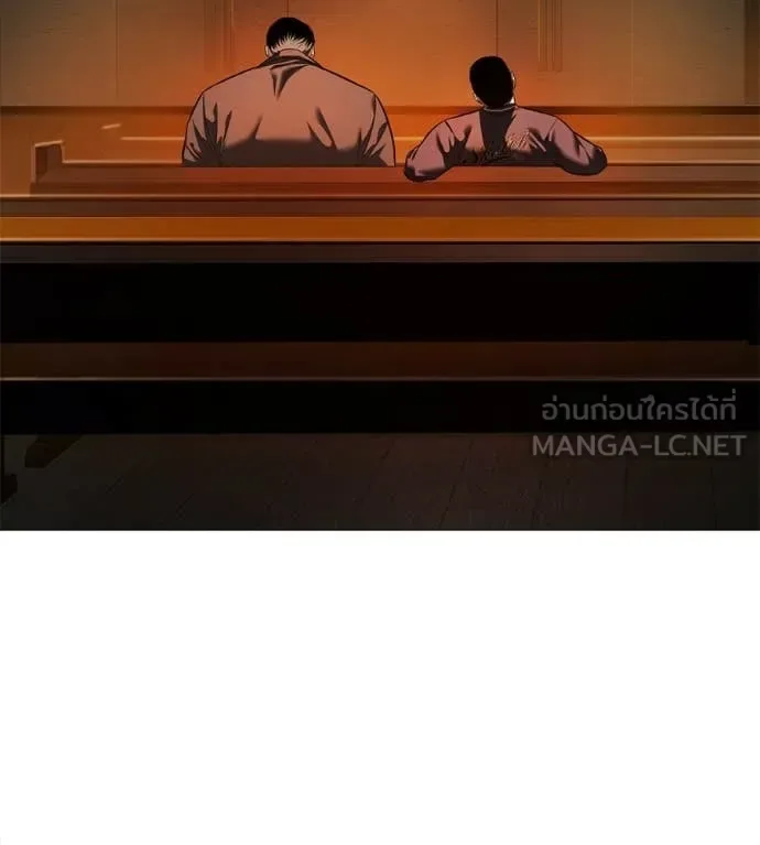 Red Shirt มัจจุราชชุดแดง ตอนที่ 16 หน้า 109