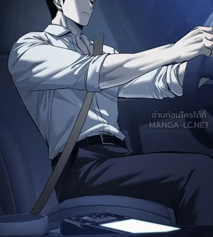 Red Shirt มัจจุราชชุดแดง ตอนที่ 16 หน้า 119