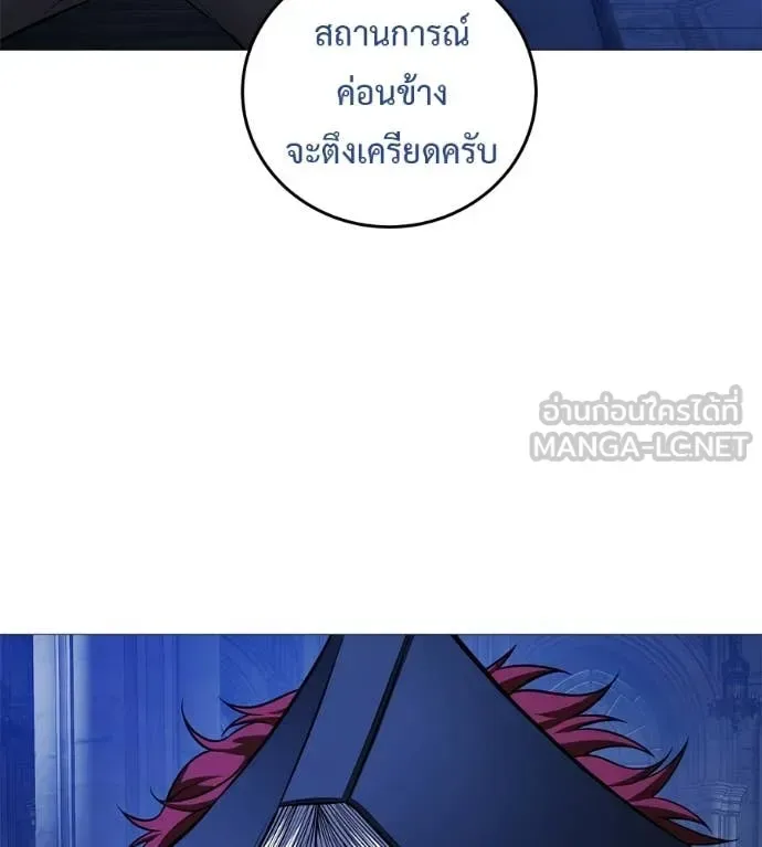 Red Shirt มัจจุราชชุดแดง ตอนที่ 16 หน้า 129