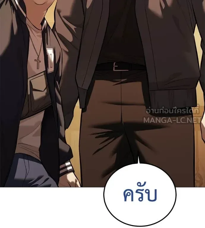 Red Shirt มัจจุราชชุดแดง ตอนที่ 16 หน้า 135