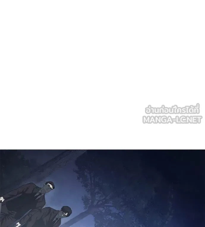 Red Shirt มัจจุราชชุดแดง ตอนที่ 16 หน้า 143