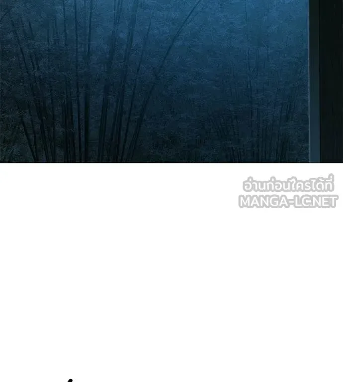Red Shirt มัจจุราชชุดแดง ตอนที่ 16 หน้า 2