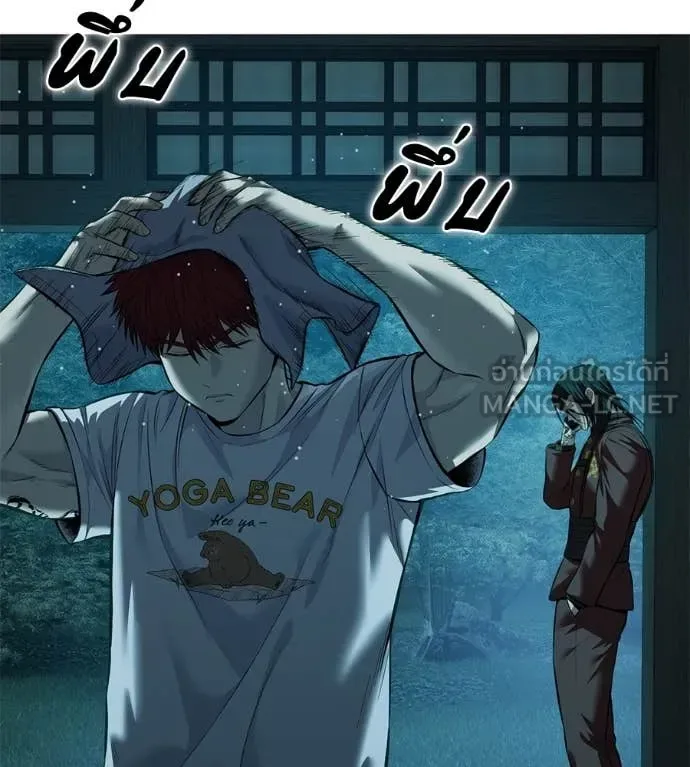 Red Shirt มัจจุราชชุดแดง ตอนที่ 16 หน้า 3