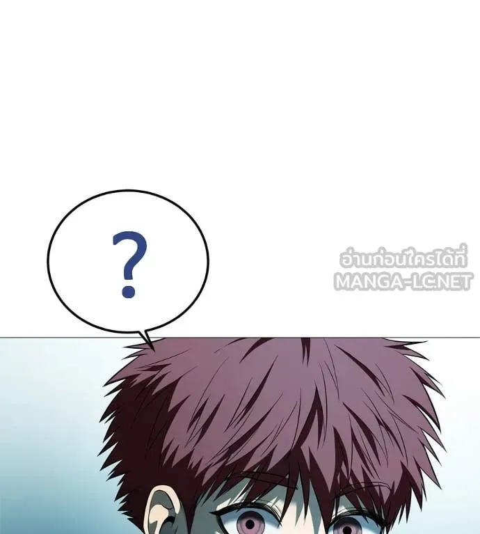 Red Shirt มัจจุราชชุดแดง ตอนที่ 16 หน้า 31