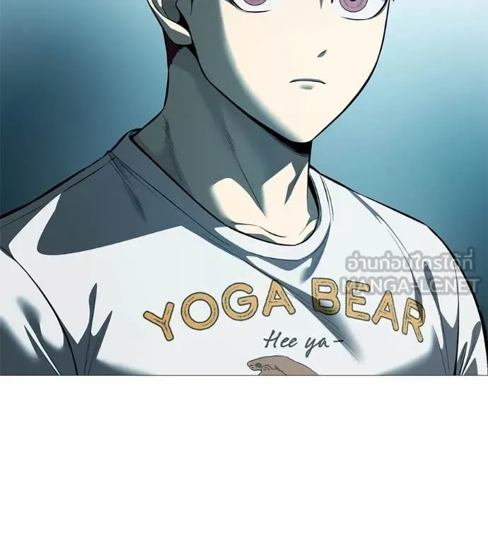 Red Shirt มัจจุราชชุดแดง ตอนที่ 16 หน้า 32