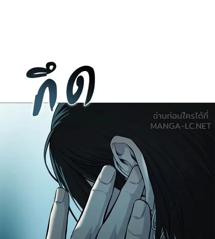 Red Shirt มัจจุราชชุดแดง ตอนที่ 16 หน้า 33