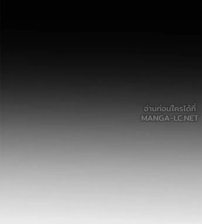 Red Shirt มัจจุราชชุดแดง ตอนที่ 16 หน้า 38