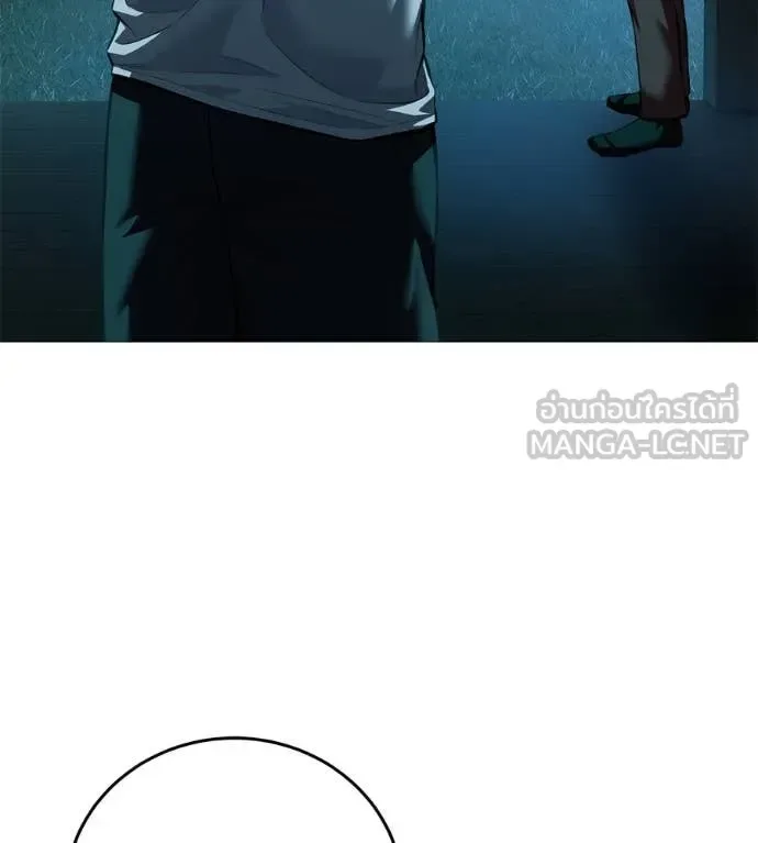 Red Shirt มัจจุราชชุดแดง ตอนที่ 16 หน้า 4