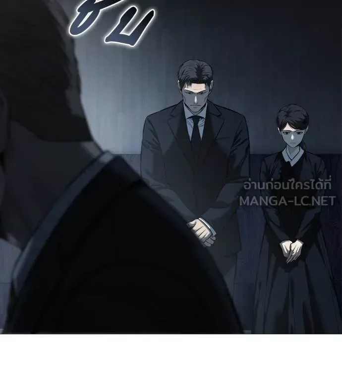 Red Shirt มัจจุราชชุดแดง ตอนที่ 16 หน้า 46