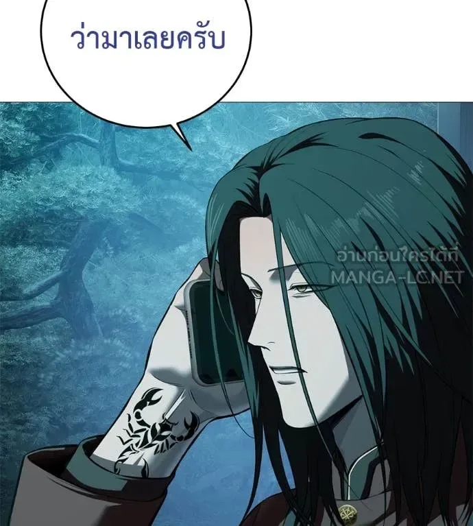 Red Shirt มัจจุราชชุดแดง ตอนที่ 16 หน้า 5