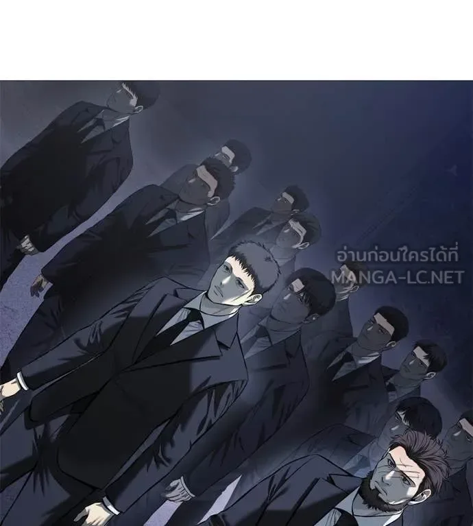 Red Shirt มัจจุราชชุดแดง ตอนที่ 16 หน้า 56