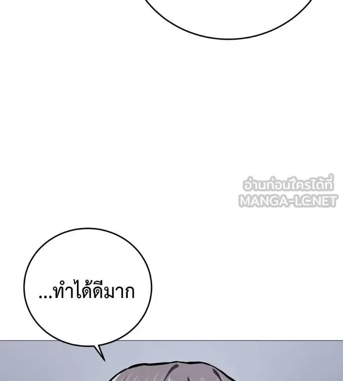 Red Shirt มัจจุราชชุดแดง ตอนที่ 16 หน้า 60