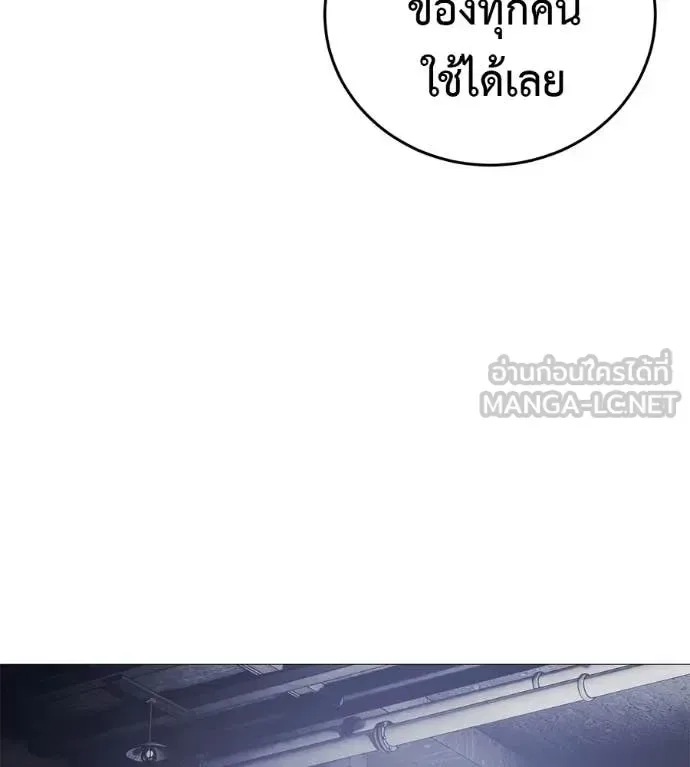 Red Shirt มัจจุราชชุดแดง ตอนที่ 16 หน้า 62