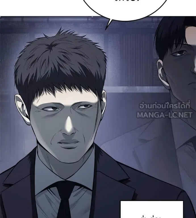 Red Shirt มัจจุราชชุดแดง ตอนที่ 16 หน้า 65