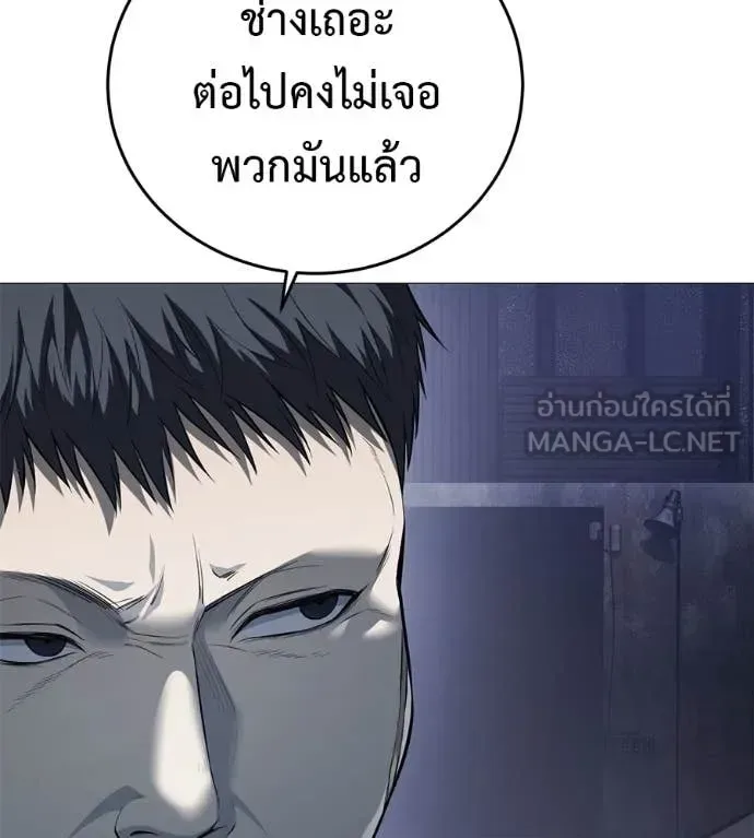 Red Shirt มัจจุราชชุดแดง ตอนที่ 16 หน้า 70