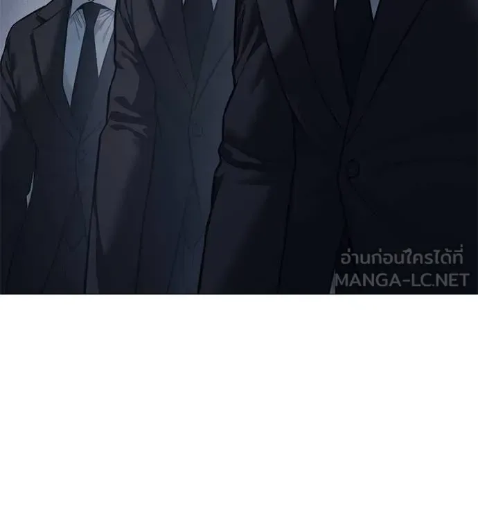 Red Shirt มัจจุราชชุดแดง ตอนที่ 16 หน้า 86