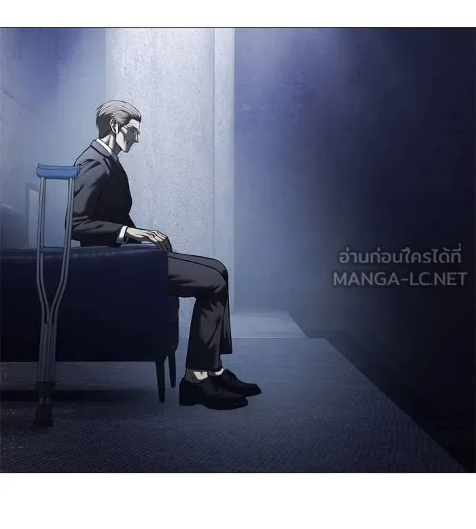 Red Shirt มัจจุราชชุดแดง ตอนที่ 16 หน้า 87